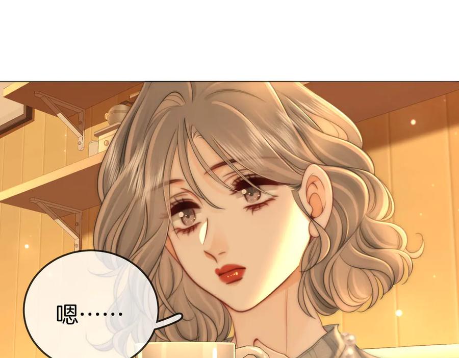 顾小姐和曲小姐 第137话 心中的分量 第33页