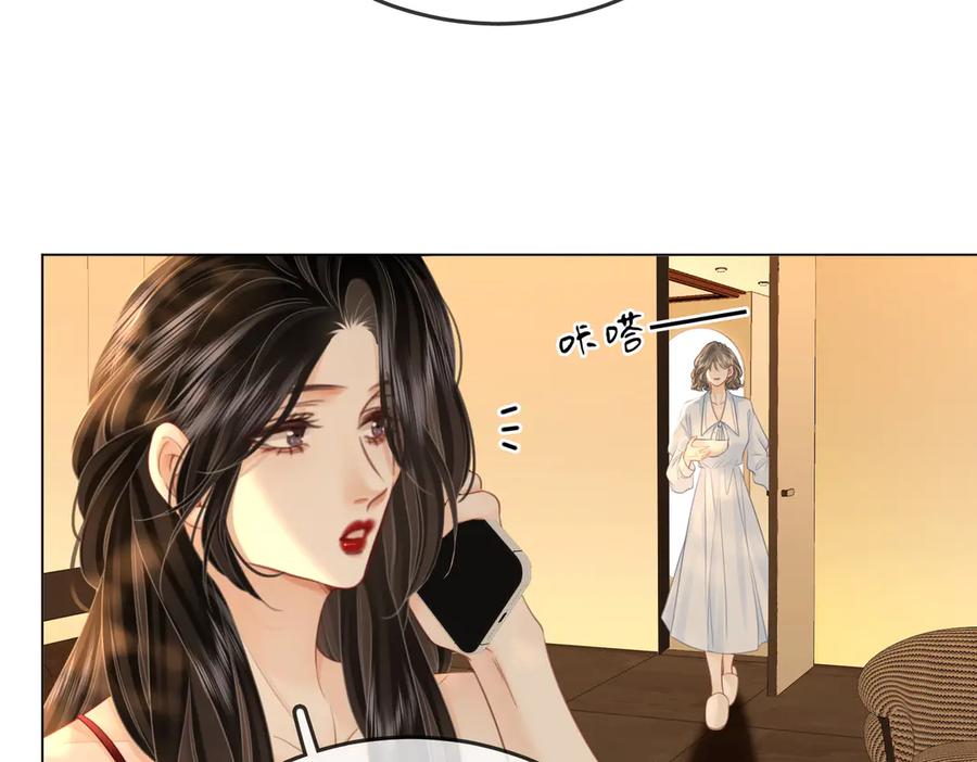 顾小姐和曲小姐 第137话 心中的分量 第11页
