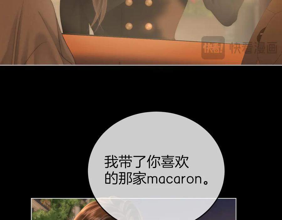 顾小姐和曲小姐 第137话 心中的分量 第54页