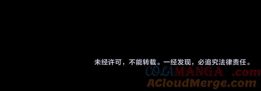 顾小姐和曲小姐 第137话 心中的分量 第64页