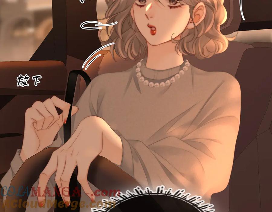 顾小姐和曲小姐 第137话 心中的分量 第46页