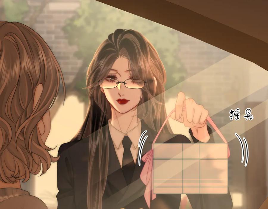 顾小姐和曲小姐 第137话 心中的分量 第53页
