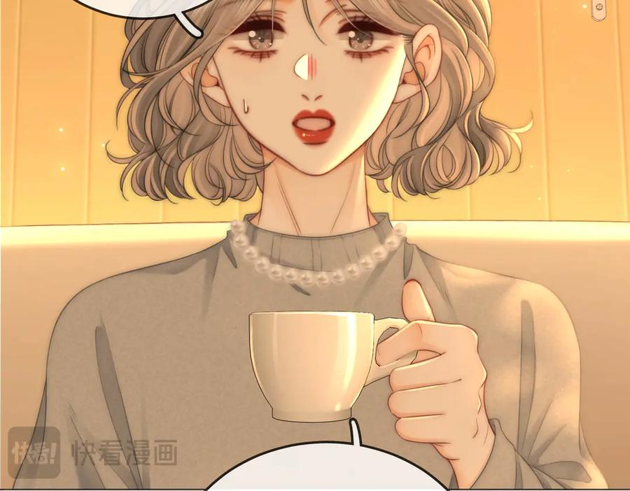 顾小姐和曲小姐 第137话 心中的分量 第29页