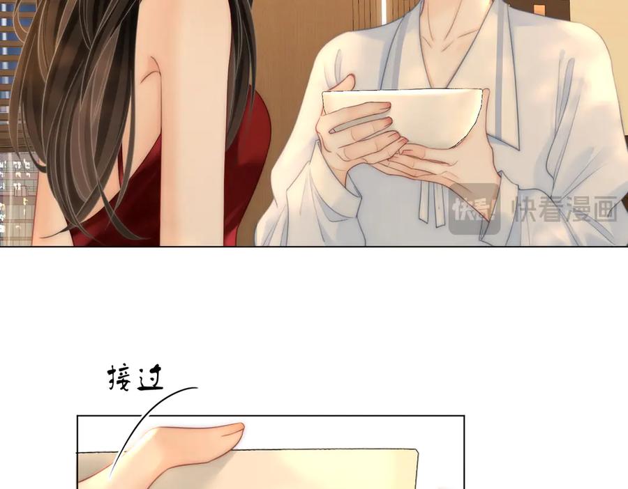 顾小姐和曲小姐 第137话 心中的分量 第14页