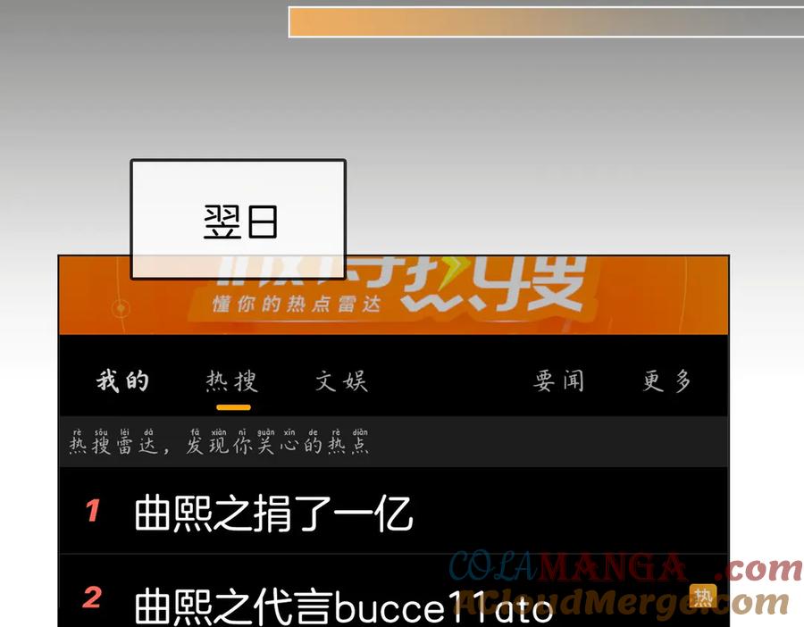 顾小姐和曲小姐 第137话 心中的分量 第22页