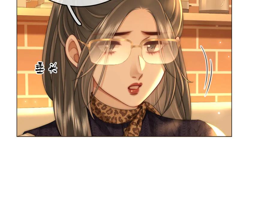 顾小姐和曲小姐 第137话 心中的分量 第35页