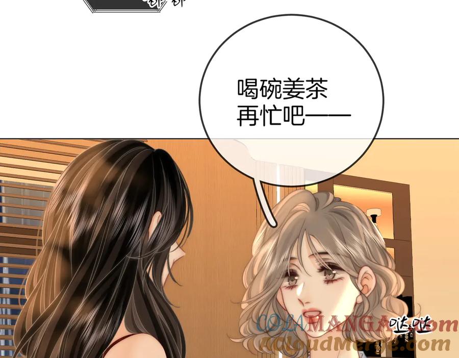 顾小姐和曲小姐 第137话 心中的分量 第13页