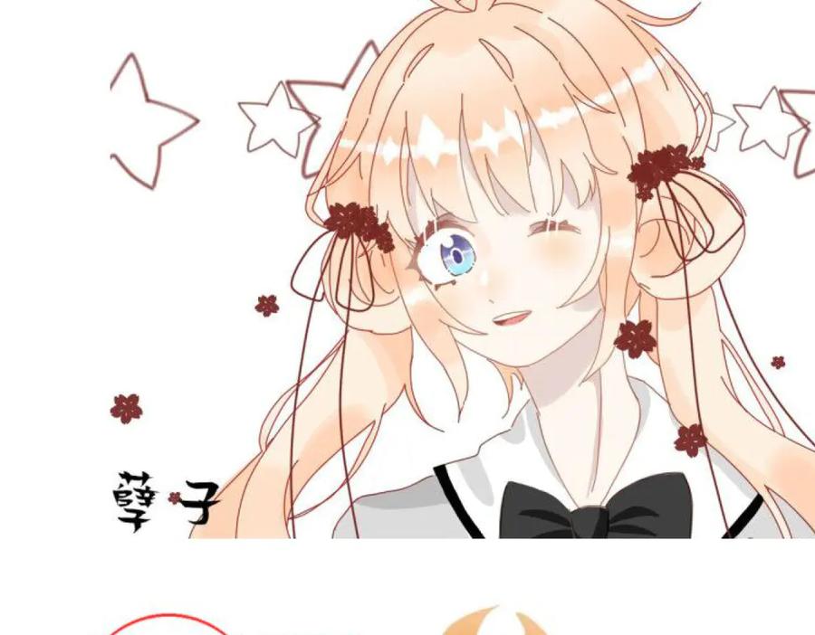 恋上月夜花蝶(新) - 143修远宣告：天女在我这喔~ - 第103张图