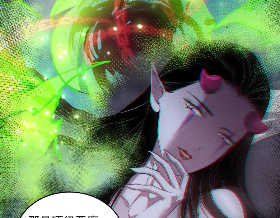 死灵法师！我即是天灾 第147话 突变！ 第60页