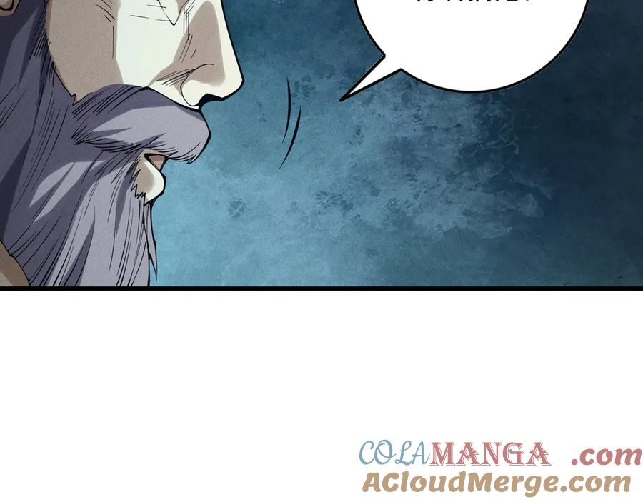 死灵法师！我即是天灾 第147话 突变！ 第41页