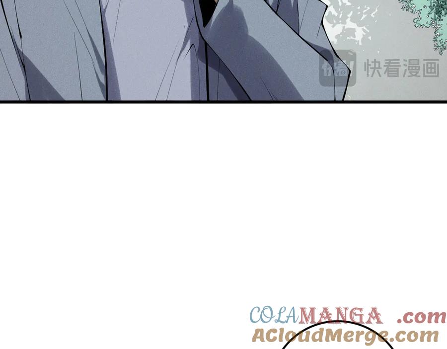 死灵法师！我即是天灾 第147话 突变！ 第37页