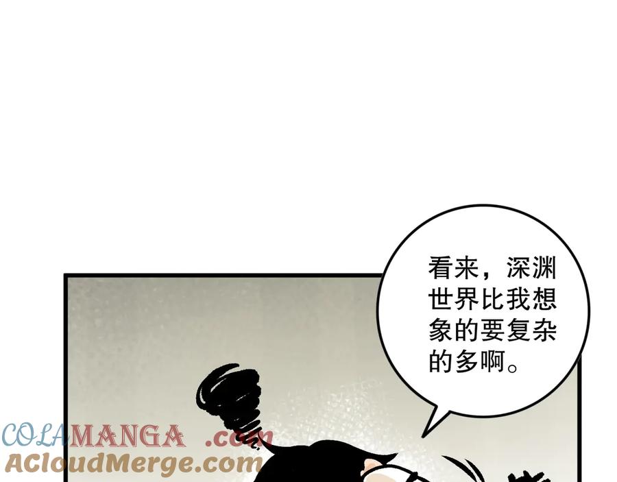死灵法师！我即是天灾 第147话 突变！ 第57页