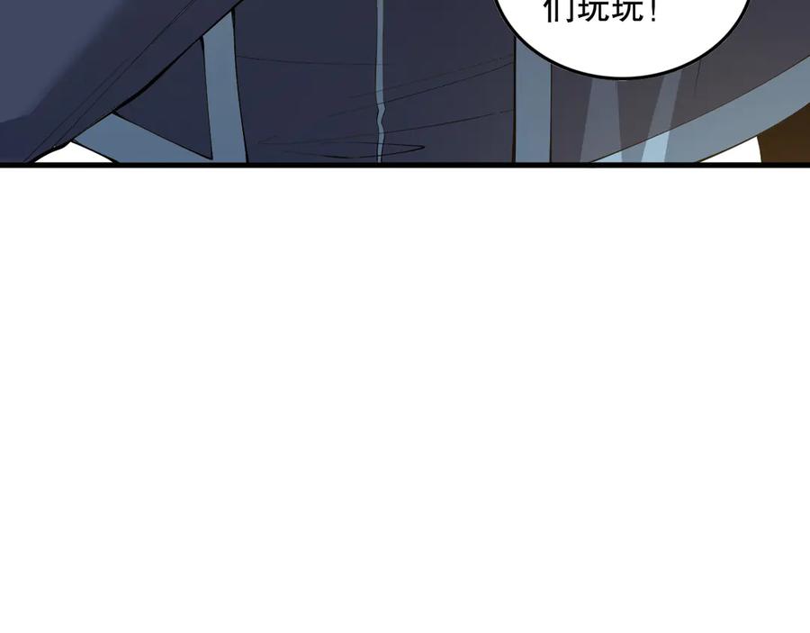 死灵法师！我即是天灾 第147话 突变！ 第48页