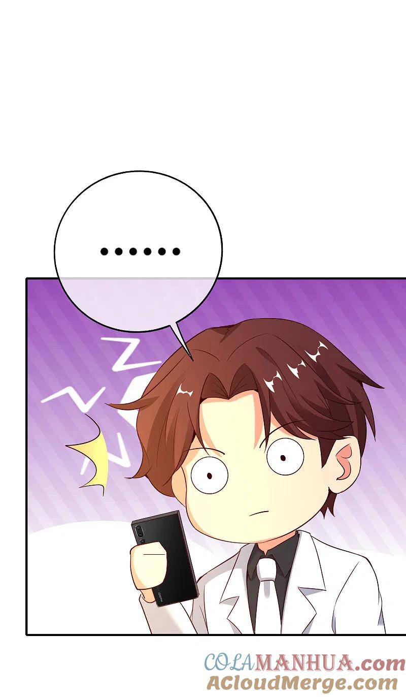 最强仙界朋友圈 第150话 准备好喊爸爸了吗？ 第19页