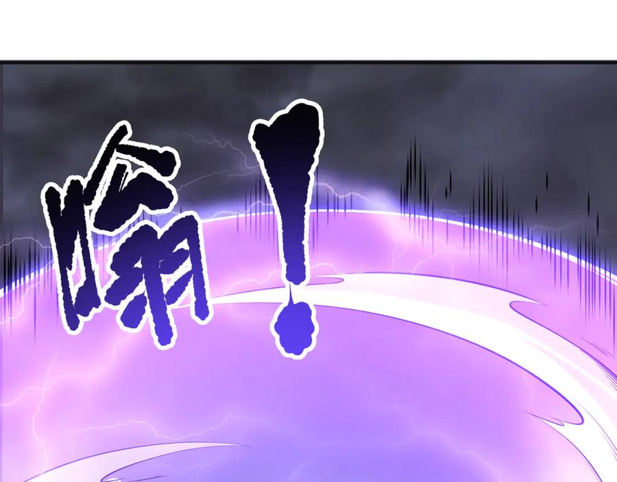 死灵法师！我即是天灾 第152话 孤身一人屠城！ 第78页