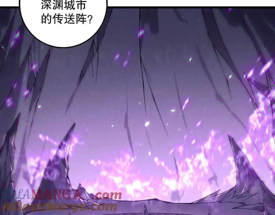 死灵法师！我即是天灾 第152话 孤身一人屠城！ 第125页