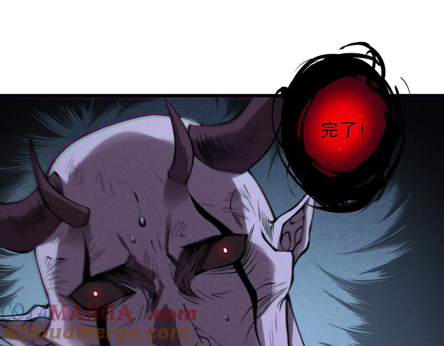 死灵法师！我即是天灾 第152话 孤身一人屠城！ 第89页
