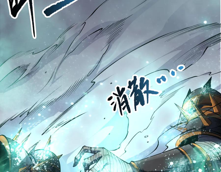 死灵法师！我即是天灾 第152话 孤身一人屠城！ 第86页