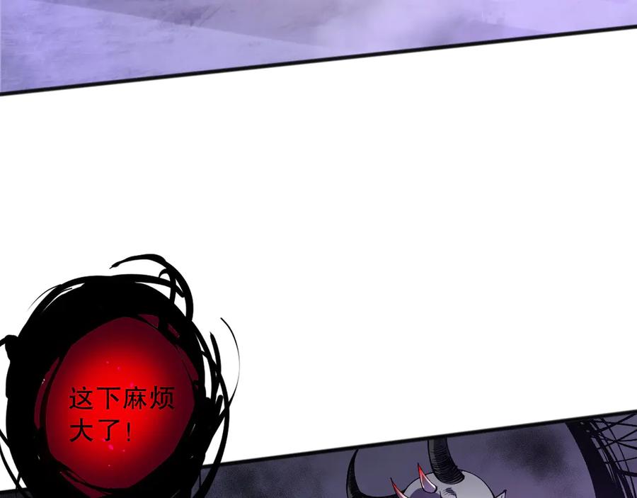 死灵法师！我即是天灾 第152话 孤身一人屠城！ 第80页