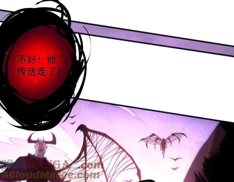 死灵法师！我即是天灾 第152话 孤身一人屠城！ 第145页