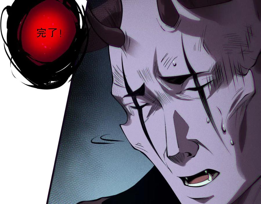 死灵法师！我即是天灾 第152话 孤身一人屠城！ 第111页