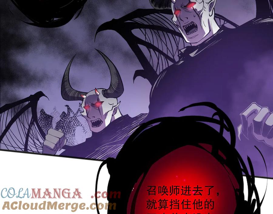 死灵法师！我即是天灾 第152话 孤身一人屠城！ 第81页