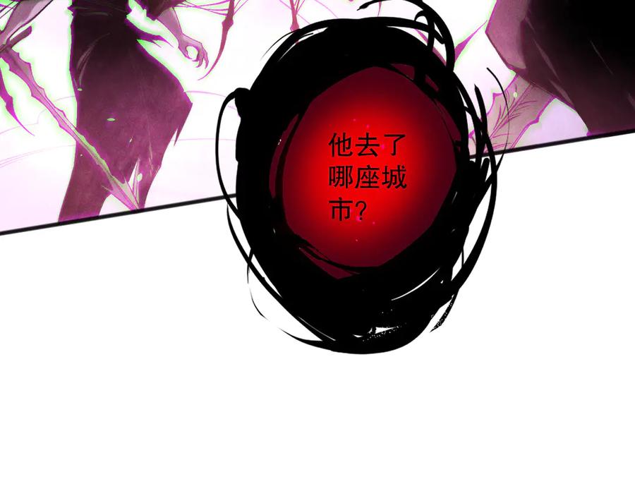 死灵法师！我即是天灾 第152话 孤身一人屠城！ 第146页