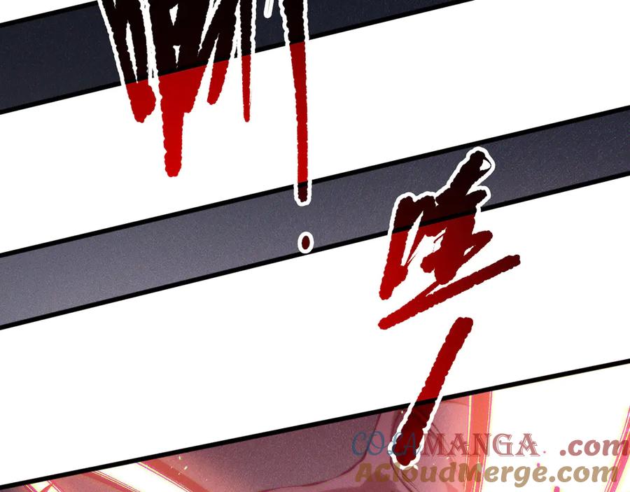 死灵法师！我即是天灾 第152话 孤身一人屠城！ 第101页