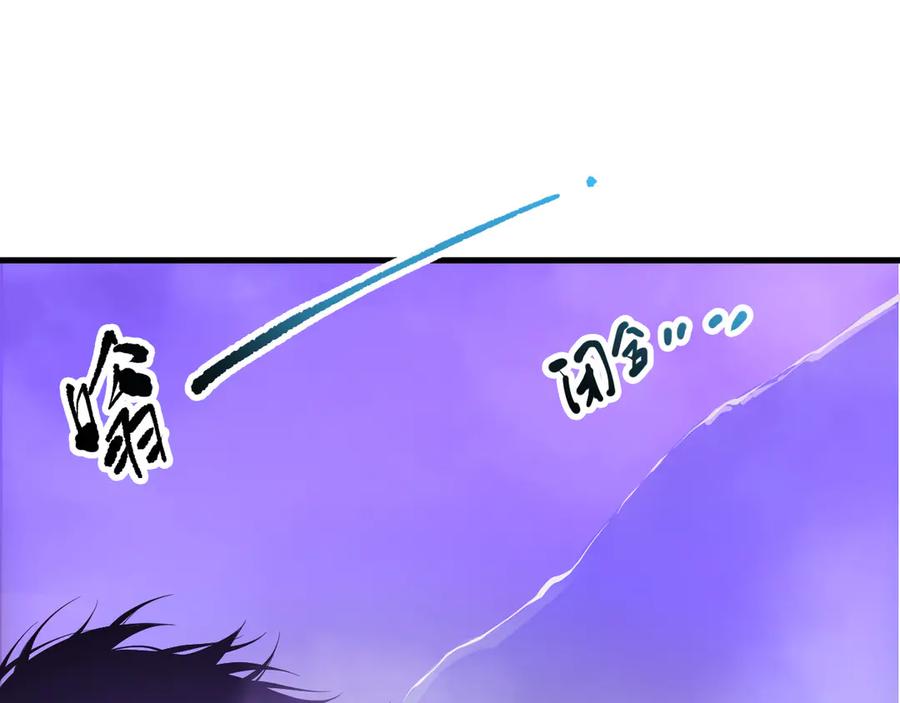 死灵法师！我即是天灾 第152话 孤身一人屠城！ 第76页