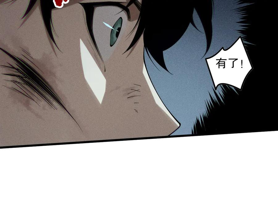 死灵法师！我即是天灾 第152话 孤身一人屠城！ 第130页