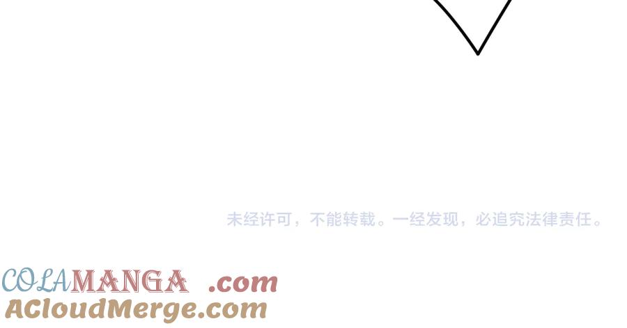 死灵法师！我即是天灾 第159话 神级强者的战斗！ 第173页