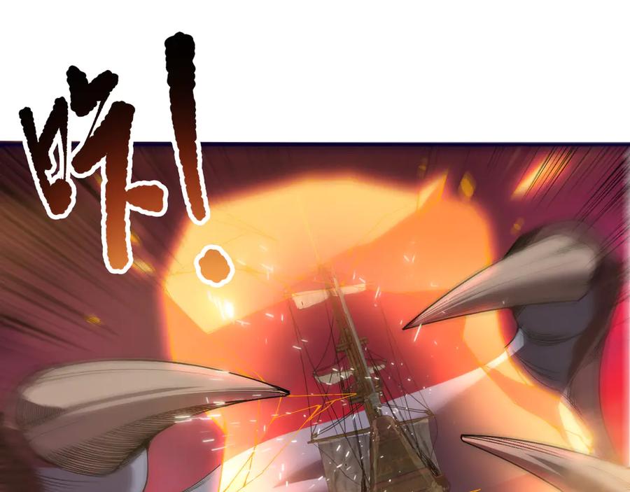 死灵法师！我即是天灾 第159话 神级强者的战斗！ 第103页
