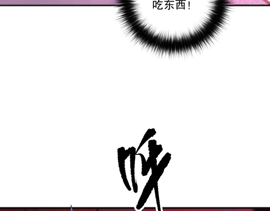死灵法师！我即是天灾 第159话 神级强者的战斗！ 第96页