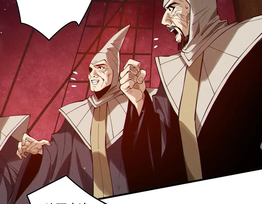 死灵法师！我即是天灾 第159话 神级强者的战斗！ 第128页