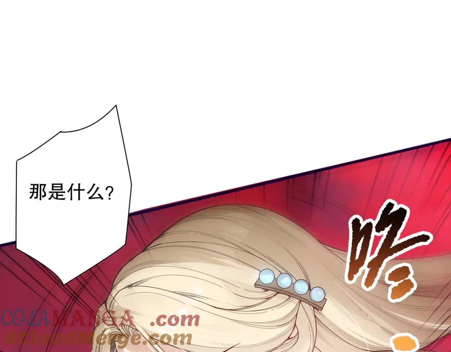 死灵法师！我即是天灾 第159话 神级强者的战斗！ 第105页