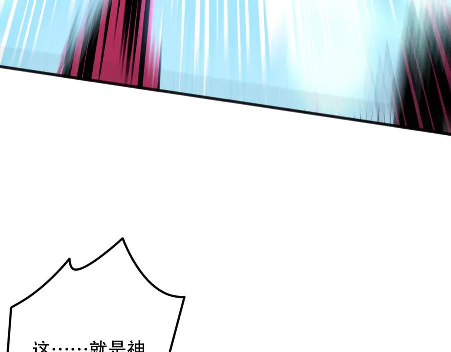 死灵法师！我即是天灾 第159话 神级强者的战斗！ 第170页