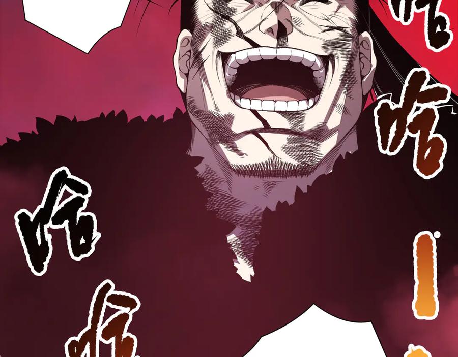 死灵法师！我即是天灾 第159话 神级强者的战斗！ 第110页
