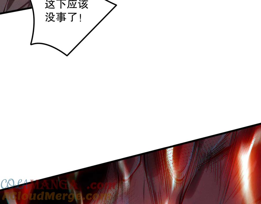 死灵法师！我即是天灾 第159话 神级强者的战斗！ 第129页