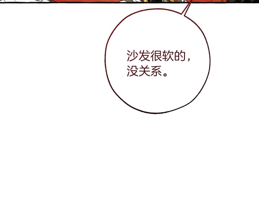 成为伯爵家的废物 第157话 龙龙的忧郁 第31页