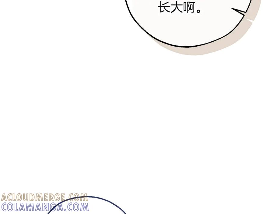 成为伯爵家的废物 第157话 龙龙的忧郁 第125页