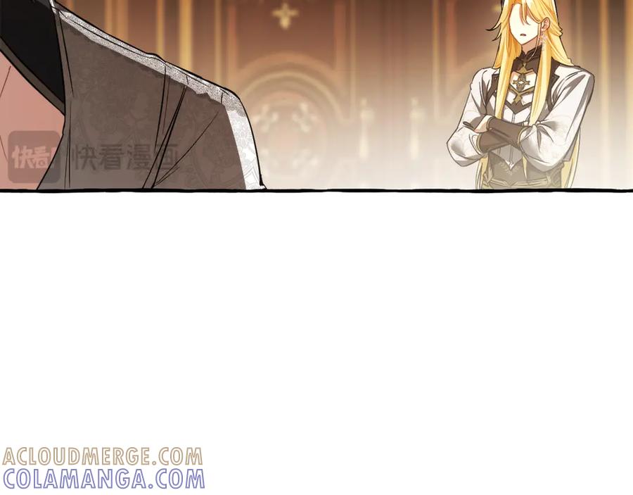 成为伯爵家的废物 第157话 龙龙的忧郁 第121页