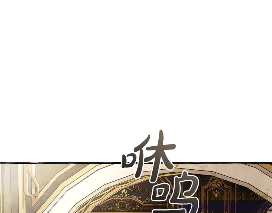 成为伯爵家的废物 第157话 龙龙的忧郁 第129页