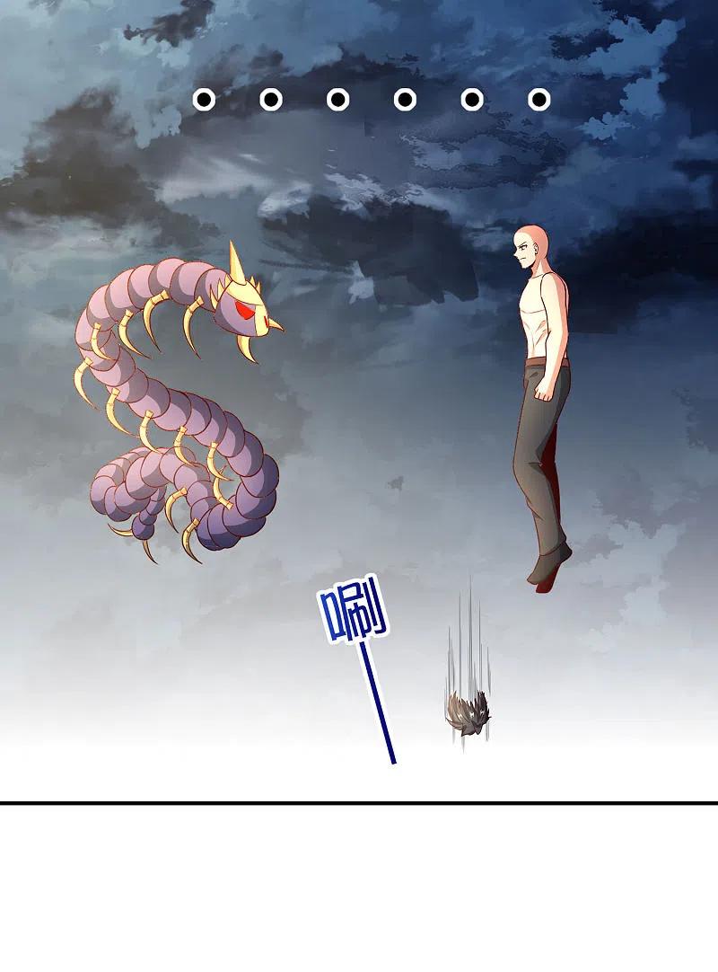 最强仙界朋友圈 第161话 ONE PUNCH 三藏 第32页
