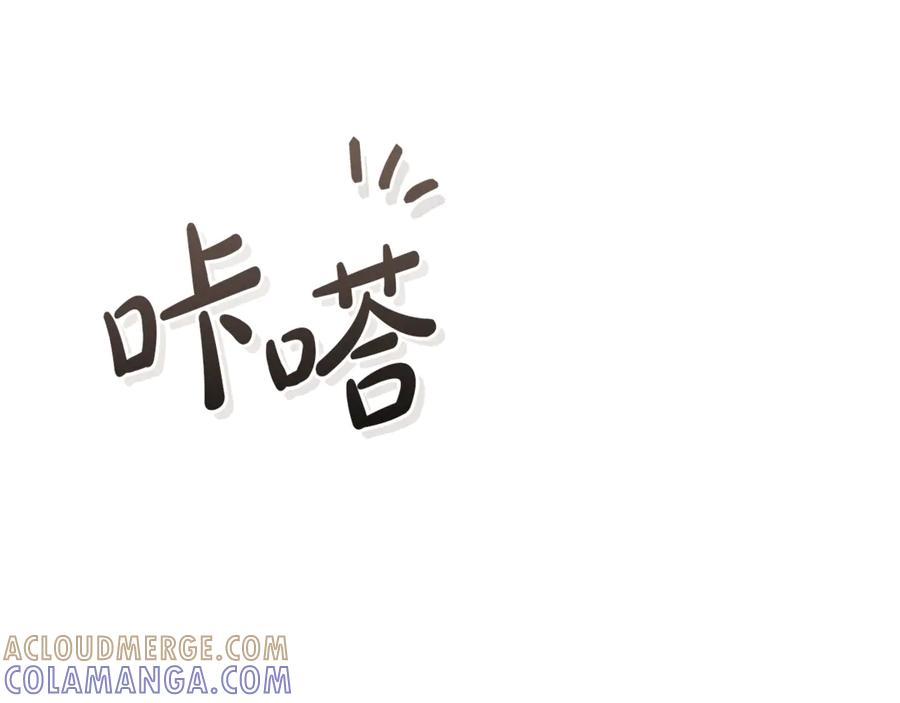 成为伯爵家的废物 第157话 龙龙的忧郁 第109页