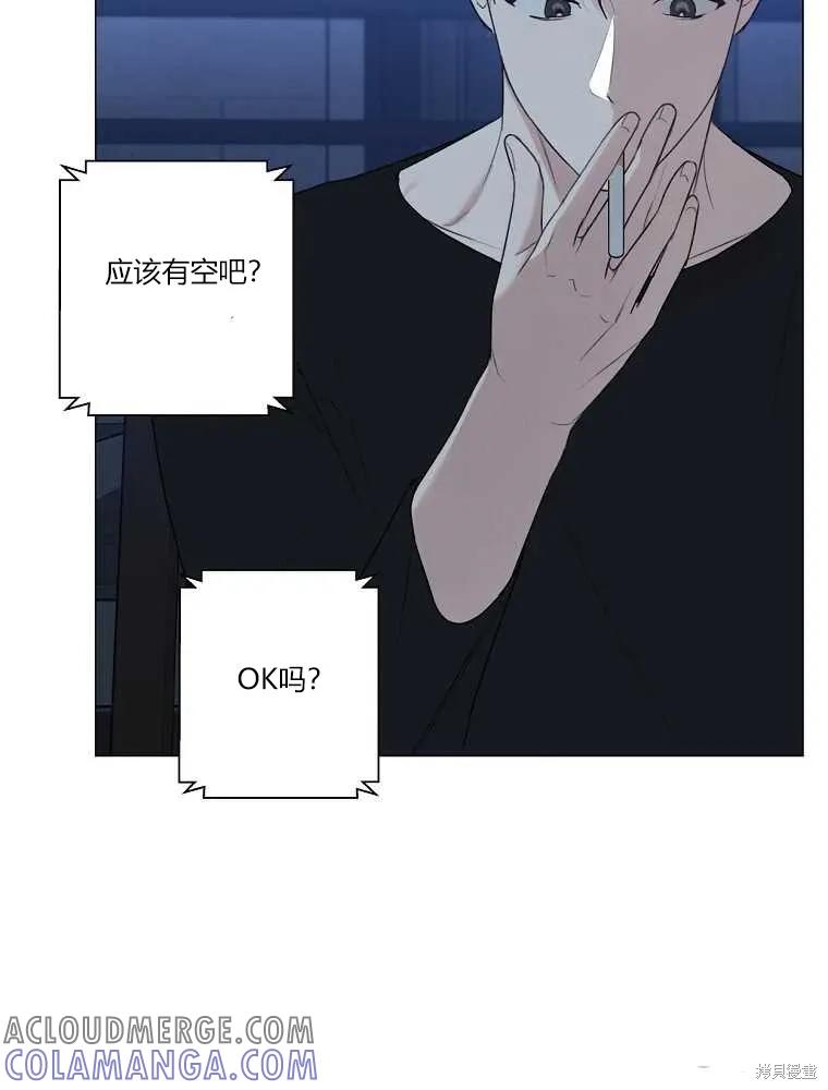 不可为之事 第16话 第82页