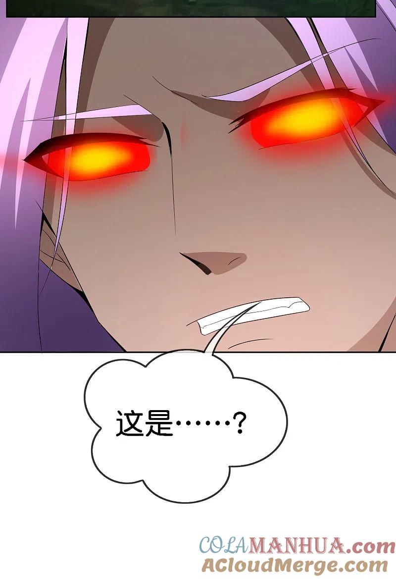 最强仙界朋友圈 第166话 神仙天团！ 第19页