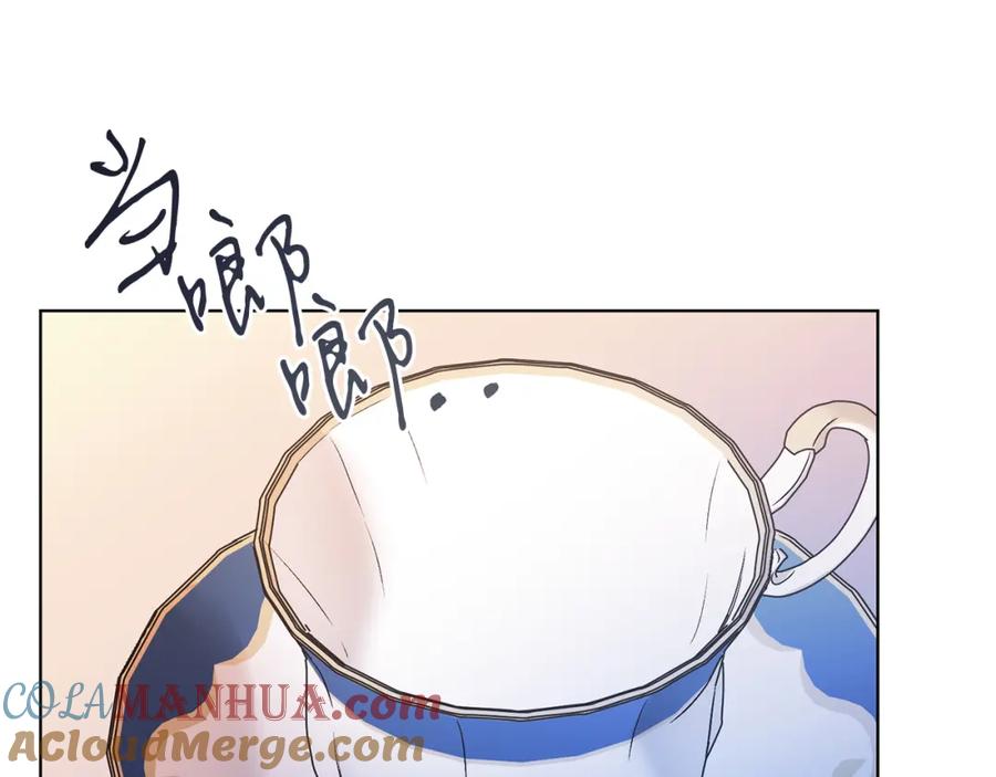 男二是女儿身 第18话 公爵到访 第153页