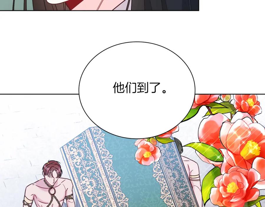 男二是女儿身 第18话 公爵到访 第119页