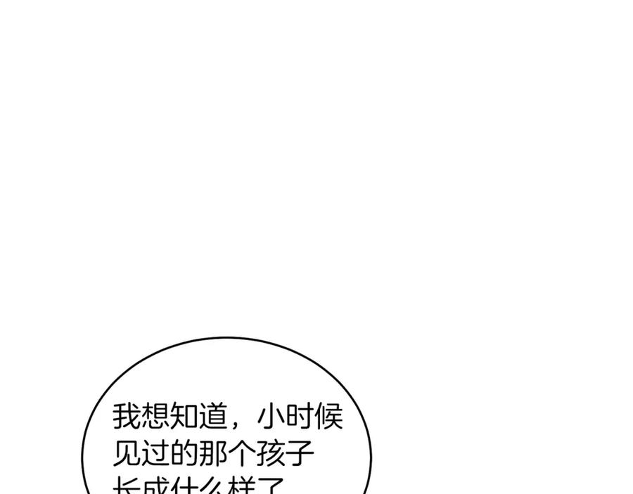 男二是女儿身 第18话 公爵到访 第164页