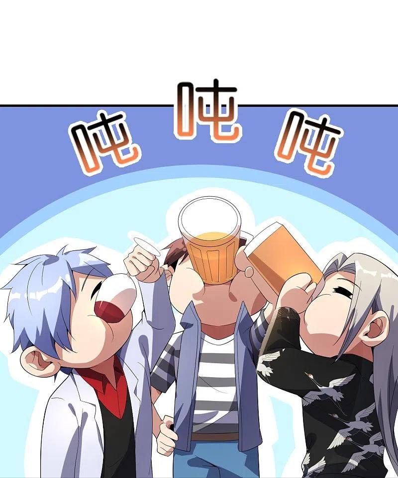 最强仙界朋友圈 第176话 伪仙界的秘密！ 第9页